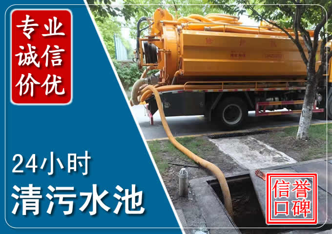 南县化粪池清掏时人工与自动化哪个更好?清掏时有哪些要求?